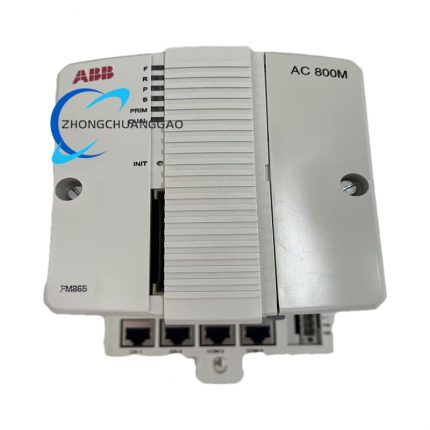 ABB PM865K01 3BSE031151R1 High-Integrity Safety CPU
