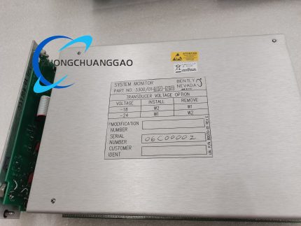 Bently Nevada 3300/01 System Monitor Module
