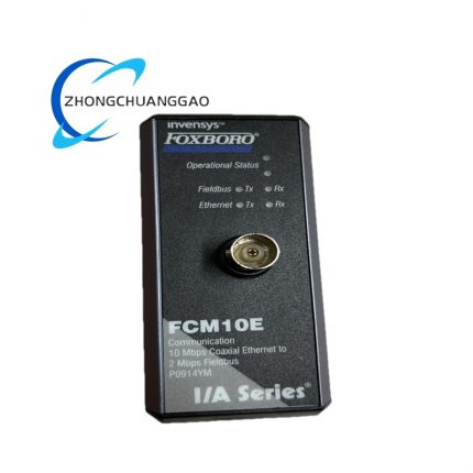Foxboro FCM10E Fieldbus Interface Module