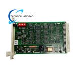 HIMA F7553 984755302 Programmable Bus Coupling Module - Image 2