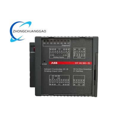 ABB 07AI90-S GJR5251200R0202 Analog Input Unit