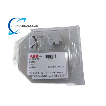 ABB 2CDS200970R0032 Integrated Auxiliary Contact Module