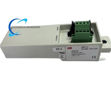 ABB HN810A High-Performance Flame Detector