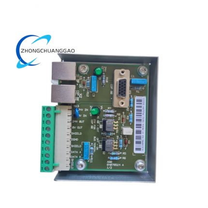 ABB NMBC-01 64079760