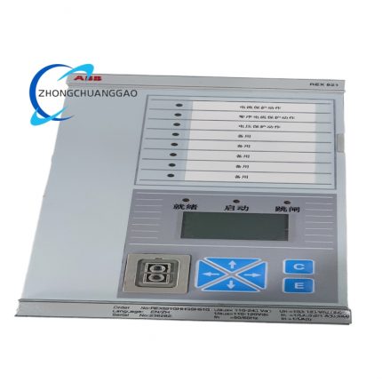 ABB REX521GHHGSH51G Numerical Protection and Control Relay