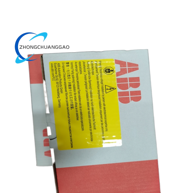 DO571 (1) ABB DO571 Digital Output Module - Image 1