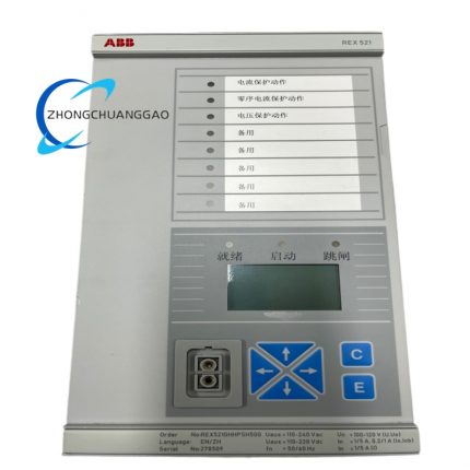 ABB REX521GHHPSH50G Protection Relay