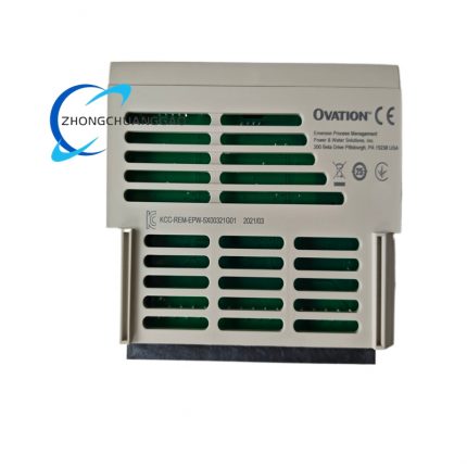 Emerson 5X00321G01