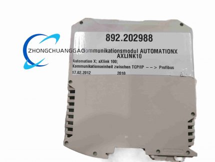 AutomationX AXLINK100